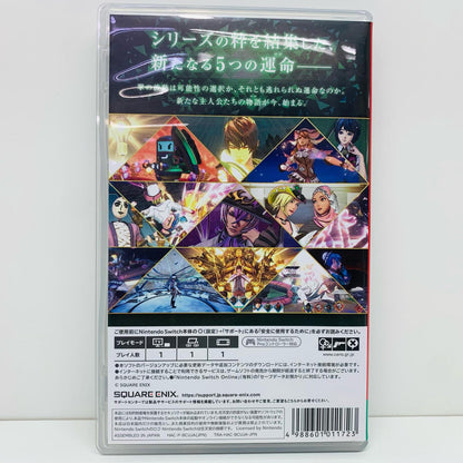 【中古】 ゲームソフト サガ エメラルド ビヨンド Nintendo Switch HAC-P-BCUJA【飾磨店】