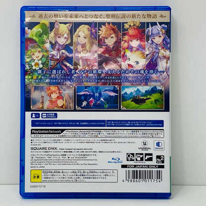【中古】 ゲームソフト 聖剣伝説 VISIONS of MANA プレイステーション4 アクションロールプレイング PLJM-17339