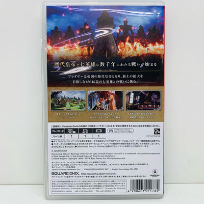 [Used] Game software Romancing SaGa 2 Revenge of the Seven Nintendo Switch HAC-P-BC9DA [Shikama store] 