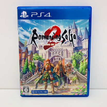【中古】 ゲームソフト ロマンシング サガ2 リベンジオブザセブン プレイステーション4 PLJM-17375【飾磨店】