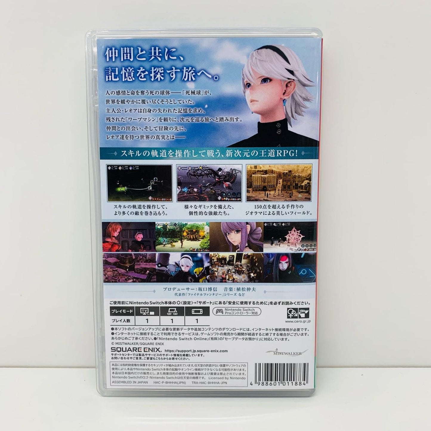 ゲームソフト FANTASIAN Neo Dimension Nintendo Switch ロールプレイング HAC-P-BHHHA