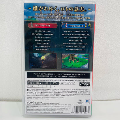 【中古】 ゲームソフト ドラゴンクエスト1＆2 Nintendo Switch ロールプレイング HAC-P-BJEAA