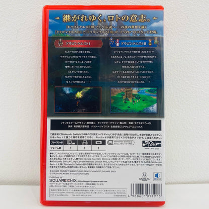 【中古】 ゲームソフト ドラゴンクエスト1＆2 AAVSA Nintendo Switch2 ロールプレイング POT-P-AAVSA