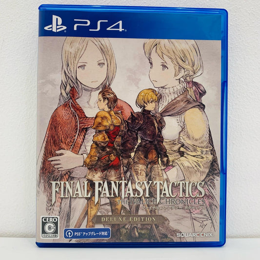 【中古】 ゲームソフト ファイナルファンタジータクティクス-イヴァリース クロニクル プレイステーション4 ロールプレイング PLJM-17445