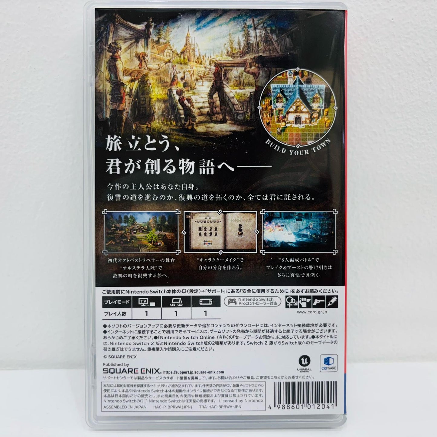 【Used】 Game Software OCTOPATH TRAVELER Nintendo Switch Role-Playing HAC-P-BPRWB