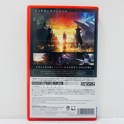 ゲームソフト ファイナルファンタジー 7 リバース ABMTA Nintendo Switch2 ロールプレイング POT-P-ABMTA【飾磨店】【代金引換不可・日時指定不可】【ポスト投函】