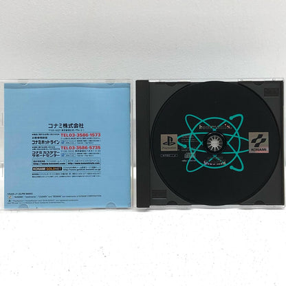 【中古】 ゲームソフト ビートマニア APPEND ClubMix プレイステーション SLPM-86692【加古川物流】