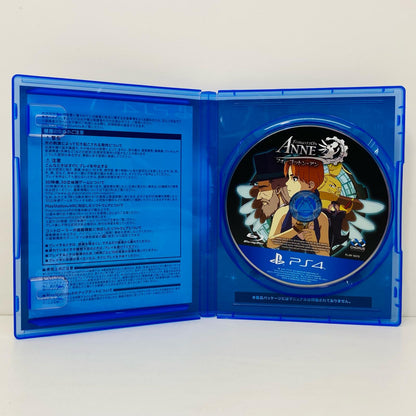 【中古】 ゲームソフト フォーゴットン・アン プレイステーション4 アクションＡＤＶ PLJM-16375