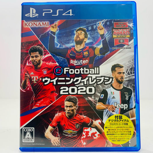 【中古】 ゲームソフト 2020) eFootballウイニングイレブン2020 プレイステーション4 サッカー PLJM-16390