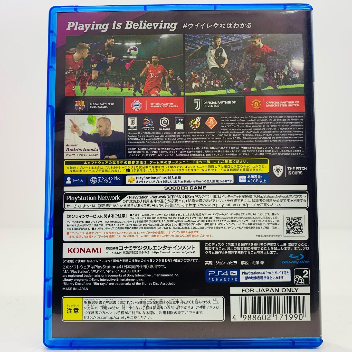 【中古】 ゲームソフト 2020) eFootballウイニングイレブン2020 プレイステーション4 サッカー PLJM-16390