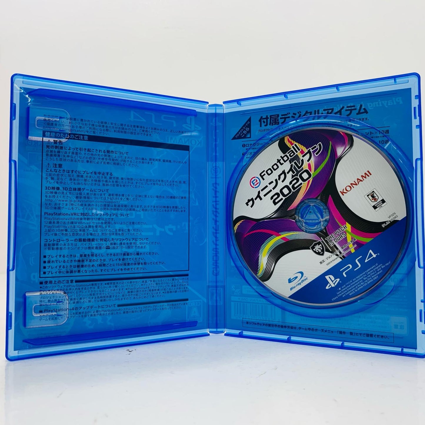 【中古】 ゲームソフト 2020) eFootballウイニングイレブン2020 プレイステーション4 サッカー PLJM-16390