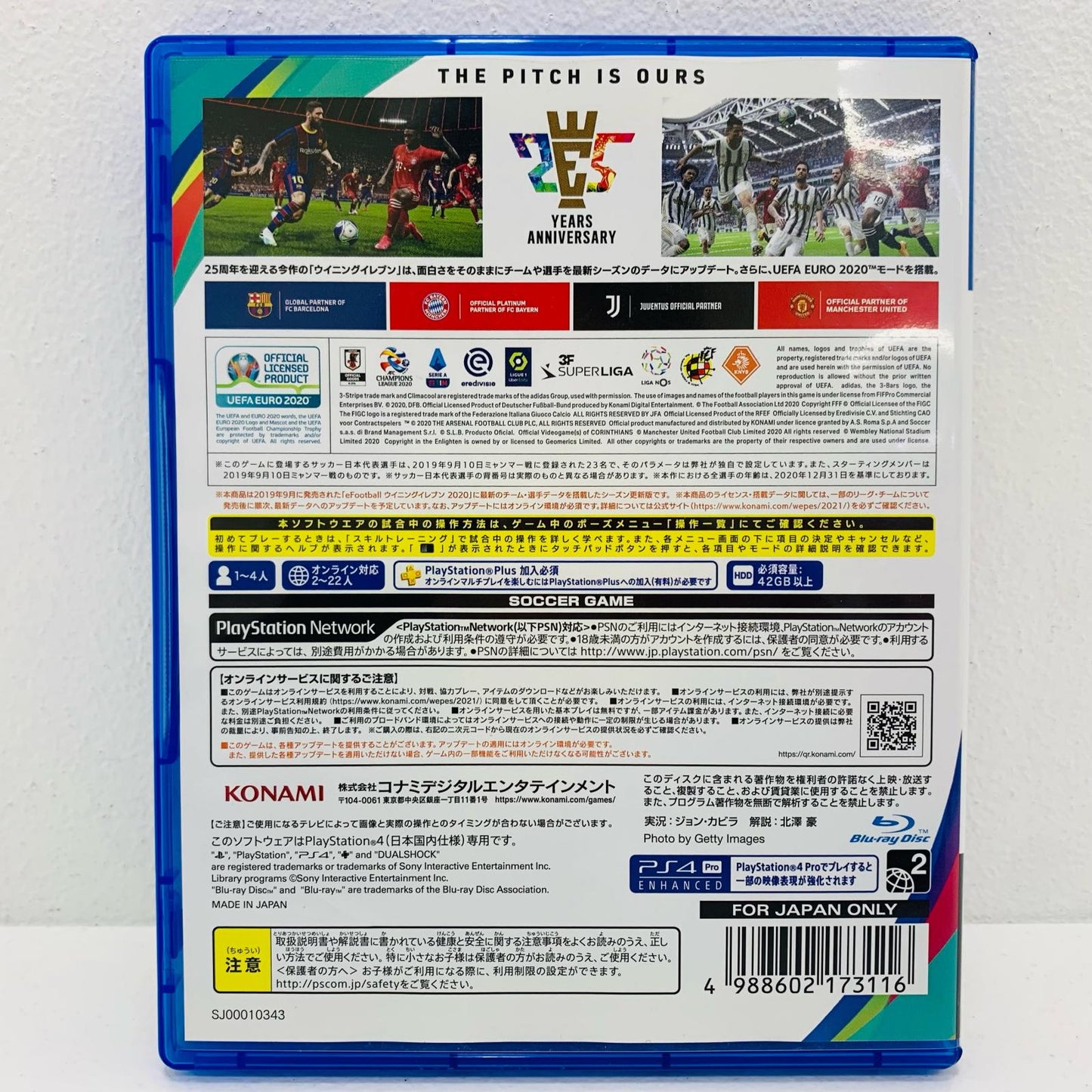【中古】 ゲームソフト 2021) eFootballウイニングイレブン2021 SE プレイステーション4 サッカー PLJM-16607