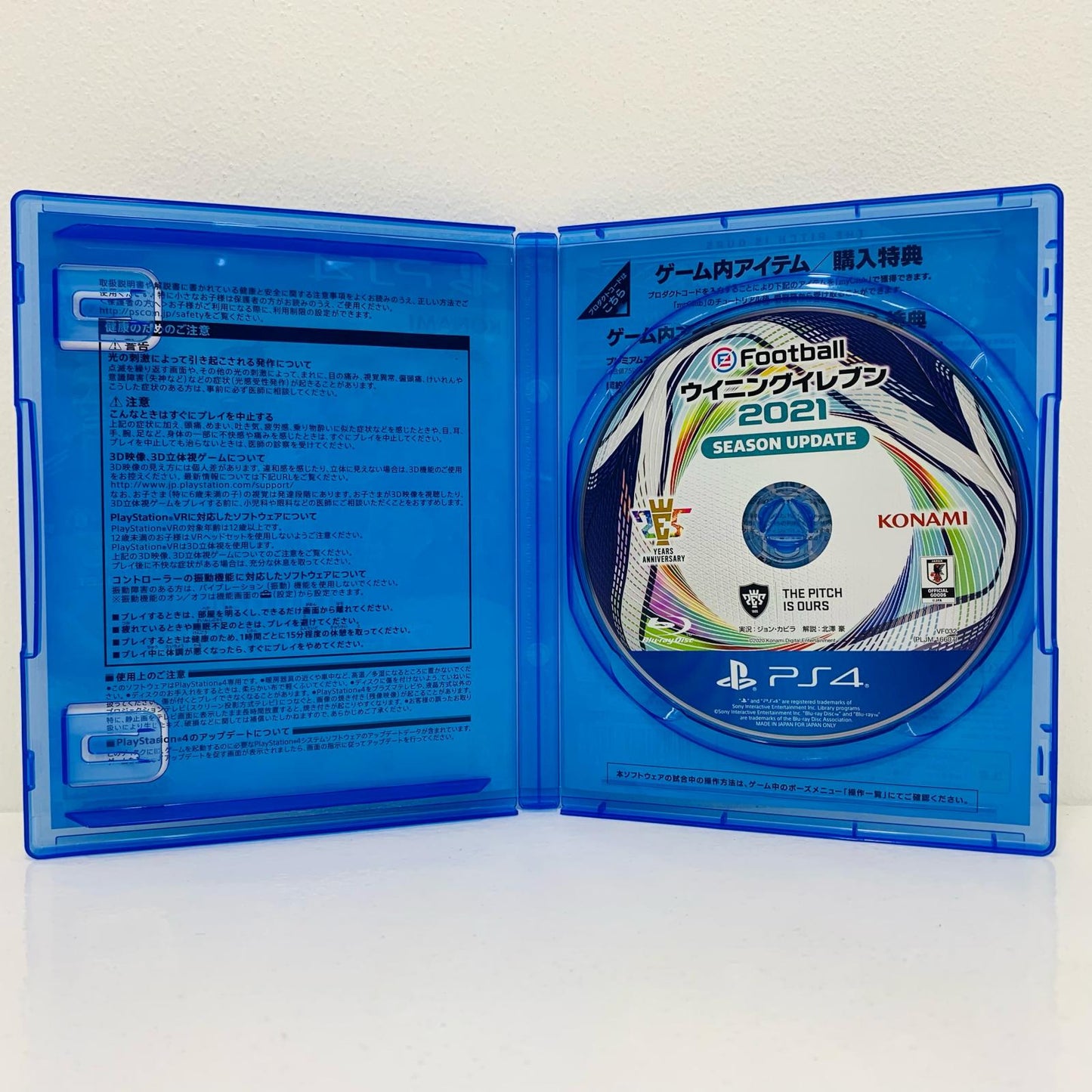 【中古】 ゲームソフト 2021) eFootballウイニングイレブン2021 SE プレイステーション4 サッカー PLJM-16607