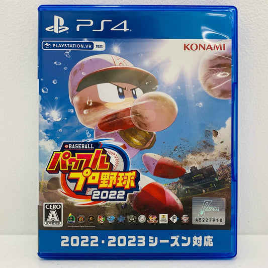 【中古】 ゲームソフト eBASEBALLパワフルプロ野球2022 プレイステーション4 野球 PLJM-17016