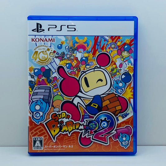 【中古】 ゲームソフト スーパーボンバーマンR2 プレイステーション5 アクション ELJM-30289