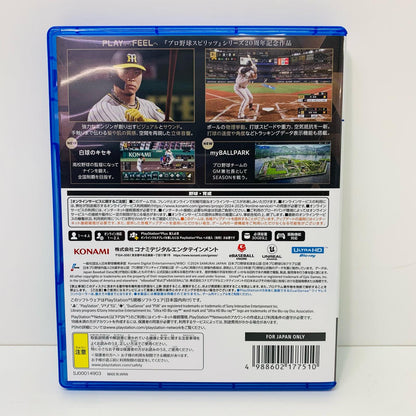 【中古】 ゲームソフト プロ野球スピリッツ2024-2025 プレイステーション5 ELJM-30459【飾磨店】