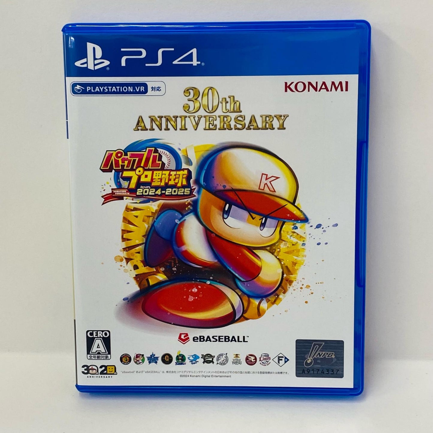 【中古】 ゲームソフト パワフルプロ野球2024-2025 プレイステーション4 野球 PLJM-17361