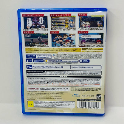【中古】 ゲームソフト パワフルプロ野球2024-2025 プレイステーション4 野球 PLJM-17361