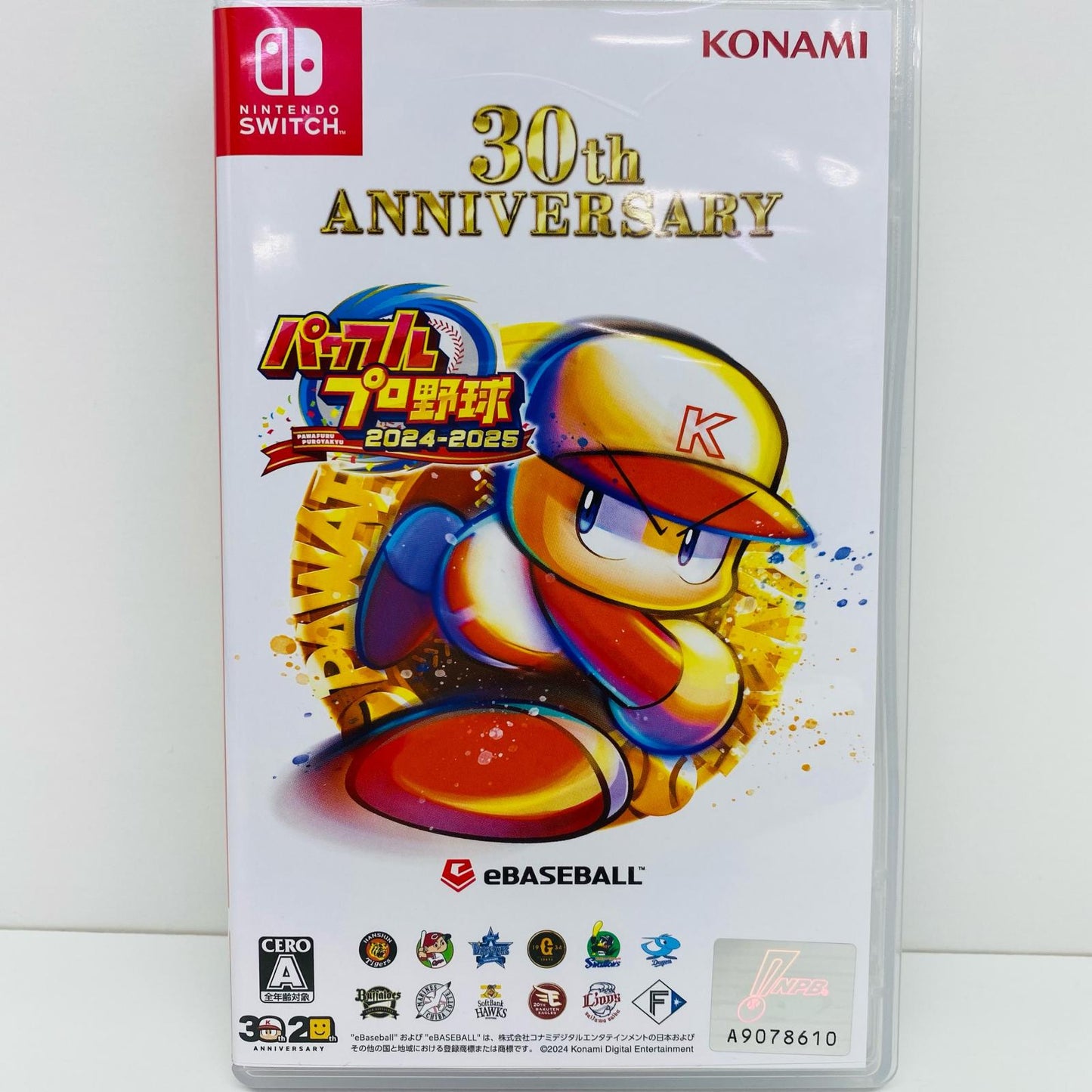 ゲームソフト パワフルプロ野球2024-2025 Nintendo Switch 野球 HAC-P-BD3MA【飾磨店】【代金引換不可・日時指定不可】【ポスト投函】