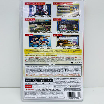ゲームソフト パワフルプロ野球2024-2025 Nintendo Switch 野球 HAC-P-BD3MA【飾磨店】【代金引換不可・日時指定不可】【ポスト投函】