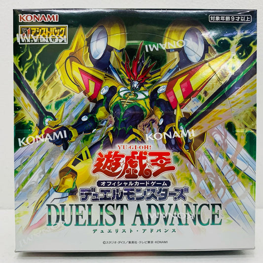 【新品】 デュエルモンスターズ デュエリスト・アドバンス BOX 1301-DUAD