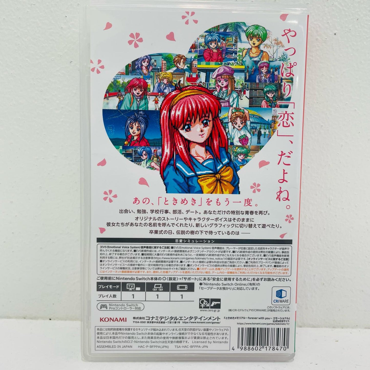【中古】 ゲームソフト 通常版 ときめきメモリアル forever with youエ Nintendo Switch 恋愛ＳＬＧ HAC-P-BFPPA