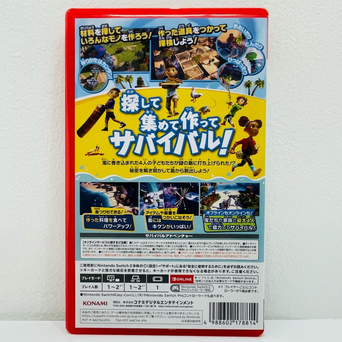 【中古】 ゲームソフト サバイバルキッズ AACYA Nintendo Switch2 アドベンチャー POT-P-AACYA