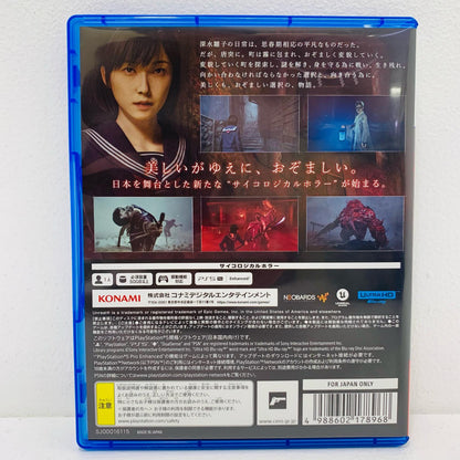 【中古】 ゲームソフト SILENT HILL f プレイステーション5 ホラーＡＤＶ ELJM-30731
