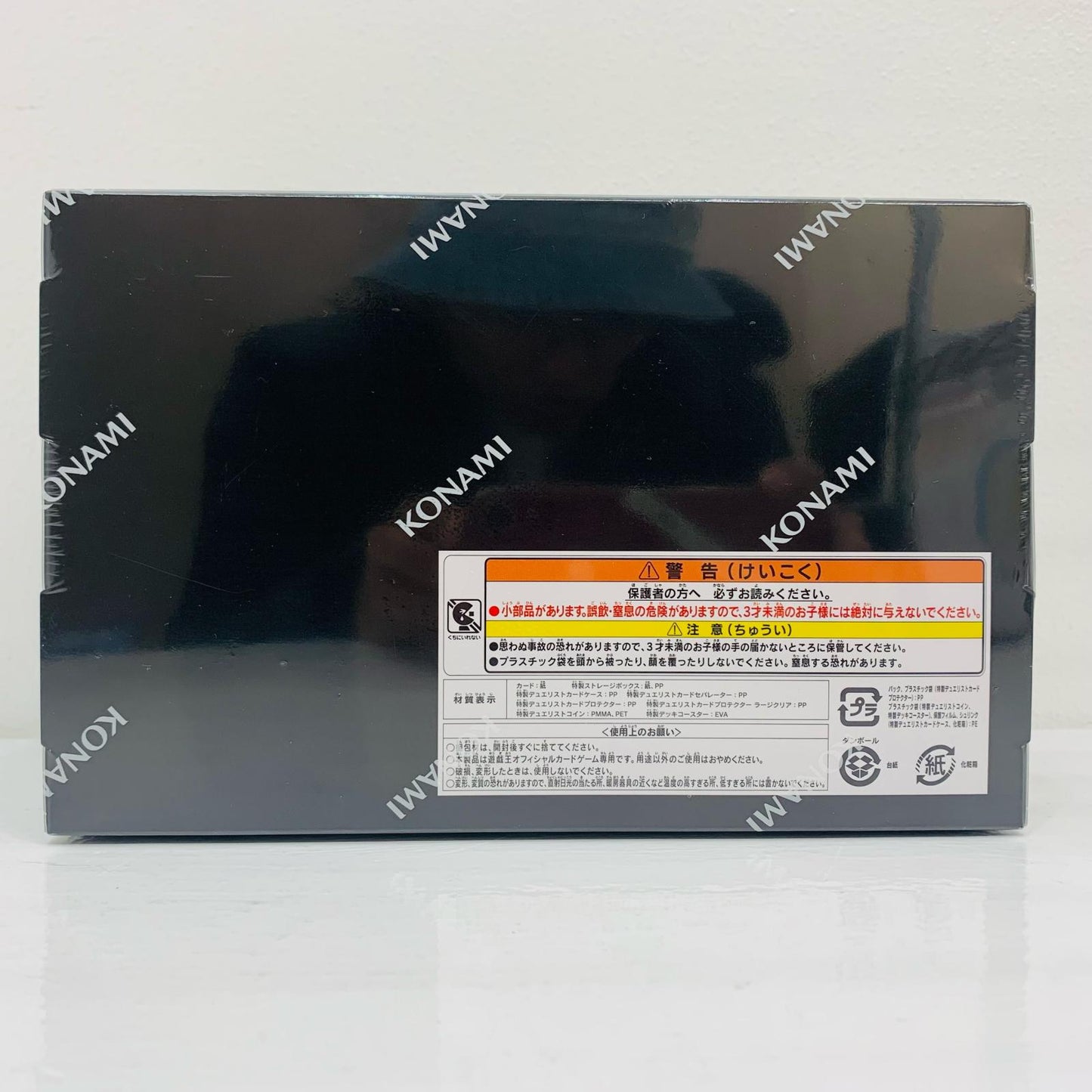 【中古】 遊戯王 DUELIST BOX PRISMATIC SUMMON