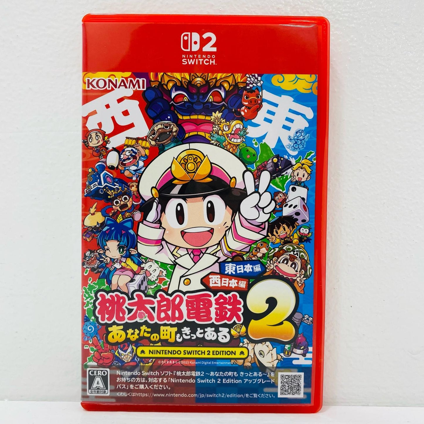 Game Software Momotaro Dentetsu 2: Your Town Is Surely There (East Japan Edition + A8KRD) Nintendo Switch Board Game NXS-P-A8KRD