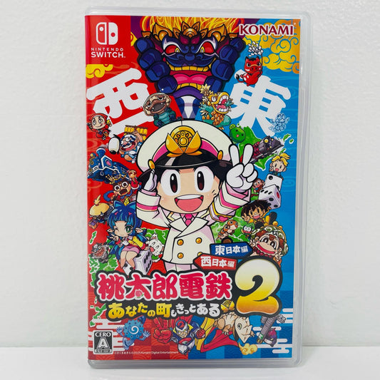 【中古】 ゲームソフト 桃太郎電鉄2 あなたの町もきっとある 東日本編＋西日本編 Nintendo Switch ボードゲーム HAC-P-A8KRC