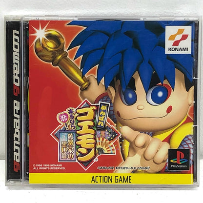 [Used] Game software Ganbare Goemon: Come in love! The dark shadow of the Ayashige family Playstation SLPM-86155 [Kakogawa Logistics] 