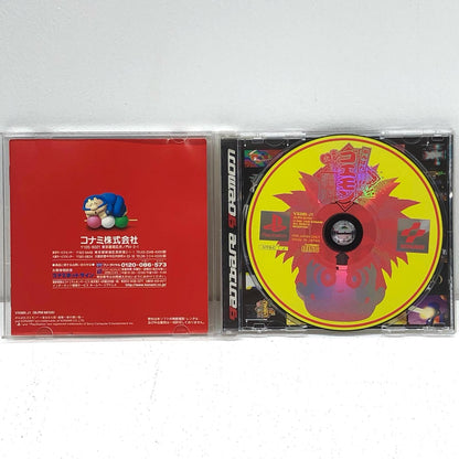 [Used] Game software Ganbare Goemon: Come in love! The dark shadow of the Ayashige family Playstation SLPM-86155 [Kakogawa Logistics] 
