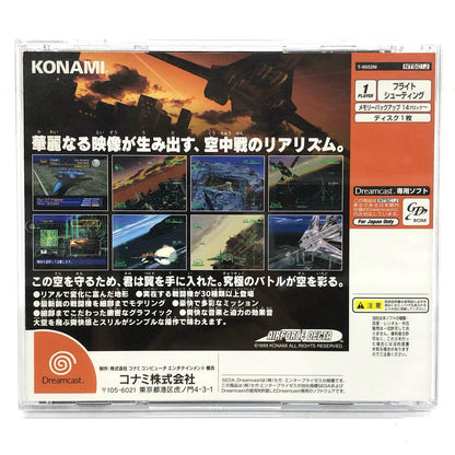 【中古】 ゲームソフト エアフォース　デルタ ドリームキャスト シューティング・FPS T-9502M【加古川物流】