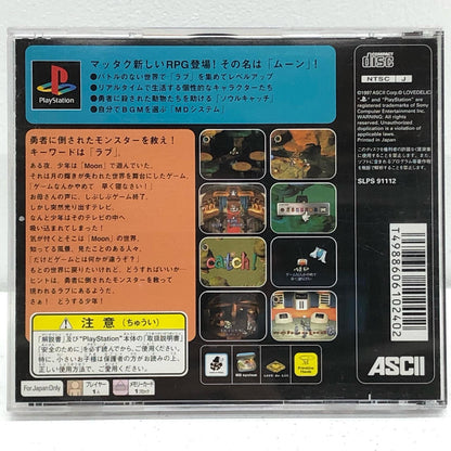 [Used] MOON PlayStation Game Software SLPS-91112 [Kakogawa Logistics] 