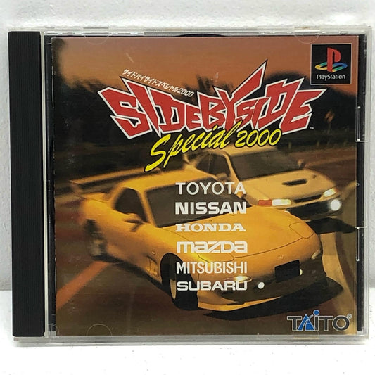 【中古】 ゲームソフト サイドバイサイドスペシャル2000 プレイステーション SLPM-86344【加古川物流】