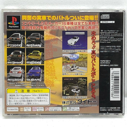 [Used] Game software Side by Side Special 2000 PlayStation SLPM-86344 [Kakogawa Logistics] 