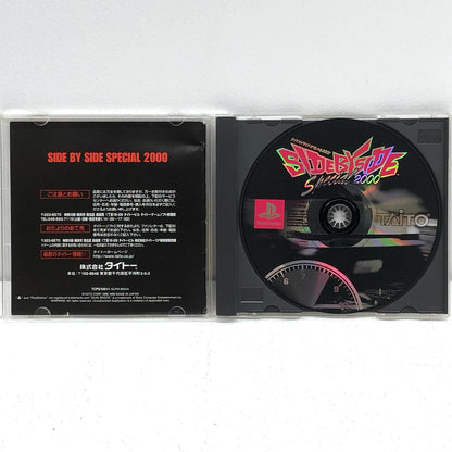 [Used] Game software Side by Side Special 2000 PlayStation SLPM-86344 [Kakogawa Logistics] 