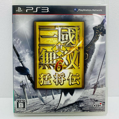 【中古】 ゲームソフト 通常版 真・三國無双6 猛将伝 プレイステーション3 アクション BLJM-61000