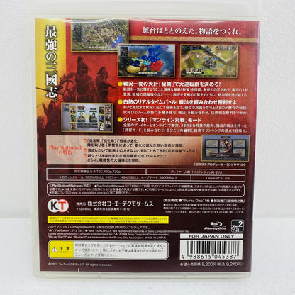 【中古】 ゲームソフト 通常版 三國志12 プレイステーション3 歴史ＳＬＧ BLJM-60550