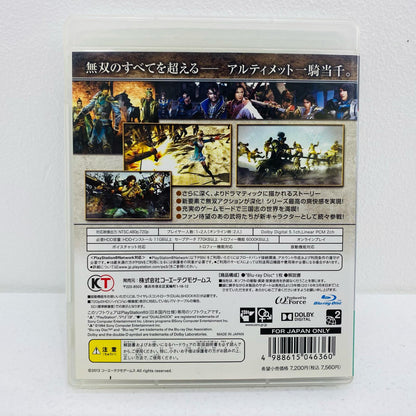 [Used] Game software, standard version, Dynasty Warriors 7, PlayStation 3, BLJM-60586 [Shikama store] 