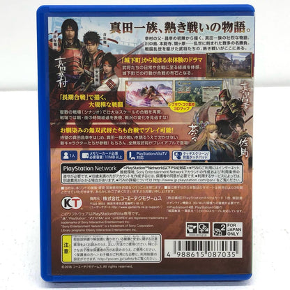【中古】 ゲームソフト 戦国無双～真田丸～ [通常版] プレイステーション・ヴィータ VLJM-35415【加古川物流】