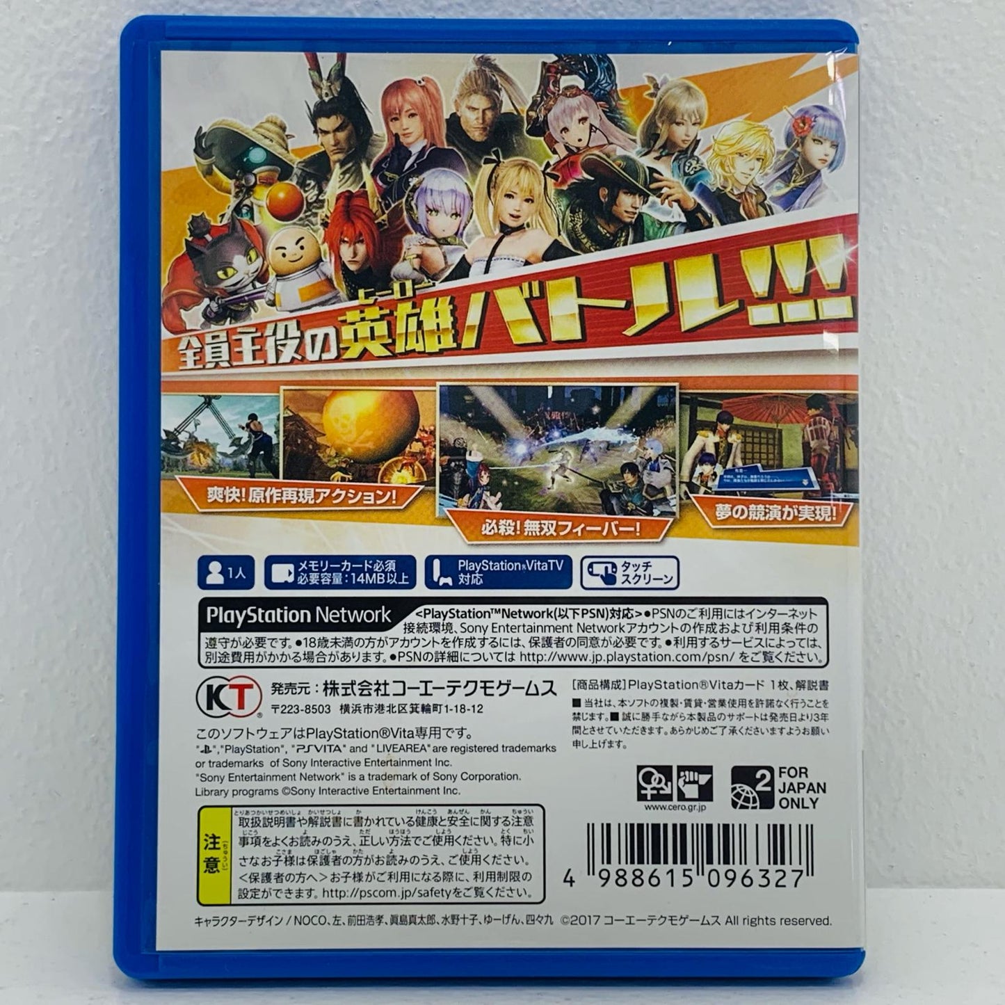 【中古】 ゲームソフト 通常版 無双☆スターズ プレイステーション・ヴィータ アクション VLJM-35454