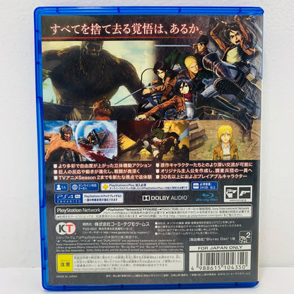 [Used] Game Software Regular Edition Attack on Titan 2 PlayStation 4 Action PLJM-16163
