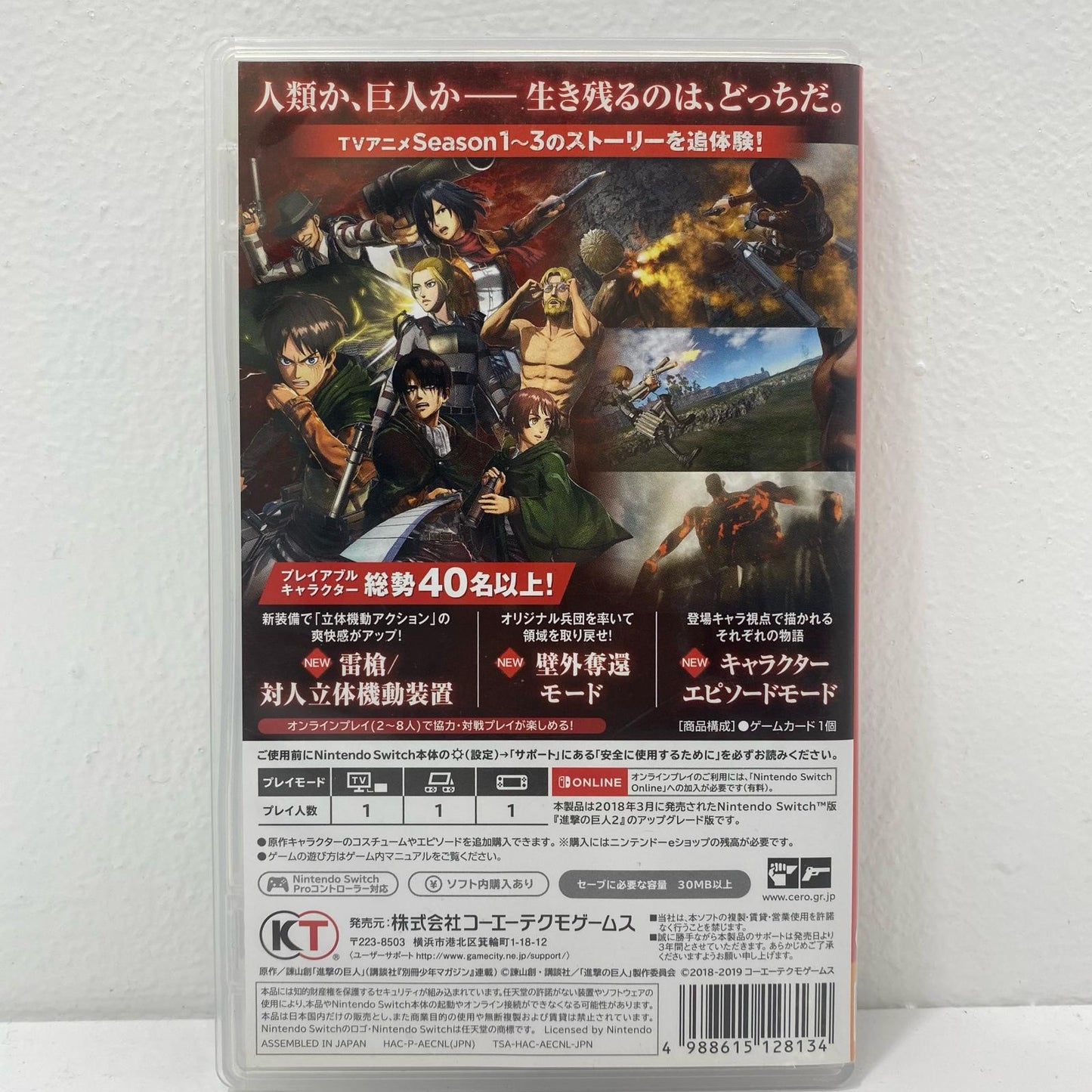 【中古】 ゲームソフト 進撃の巨人2-Final Battle- Nintendo Switch アクション HAC-P-AECNL