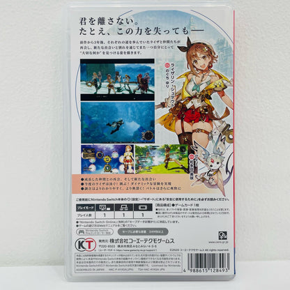 【中古】 ゲームソフト 通常版 ライザのアトリエ2 失われた伝承と秘密の妖精 Nintendo Switch ロールプレイング HAC-P-AYASA