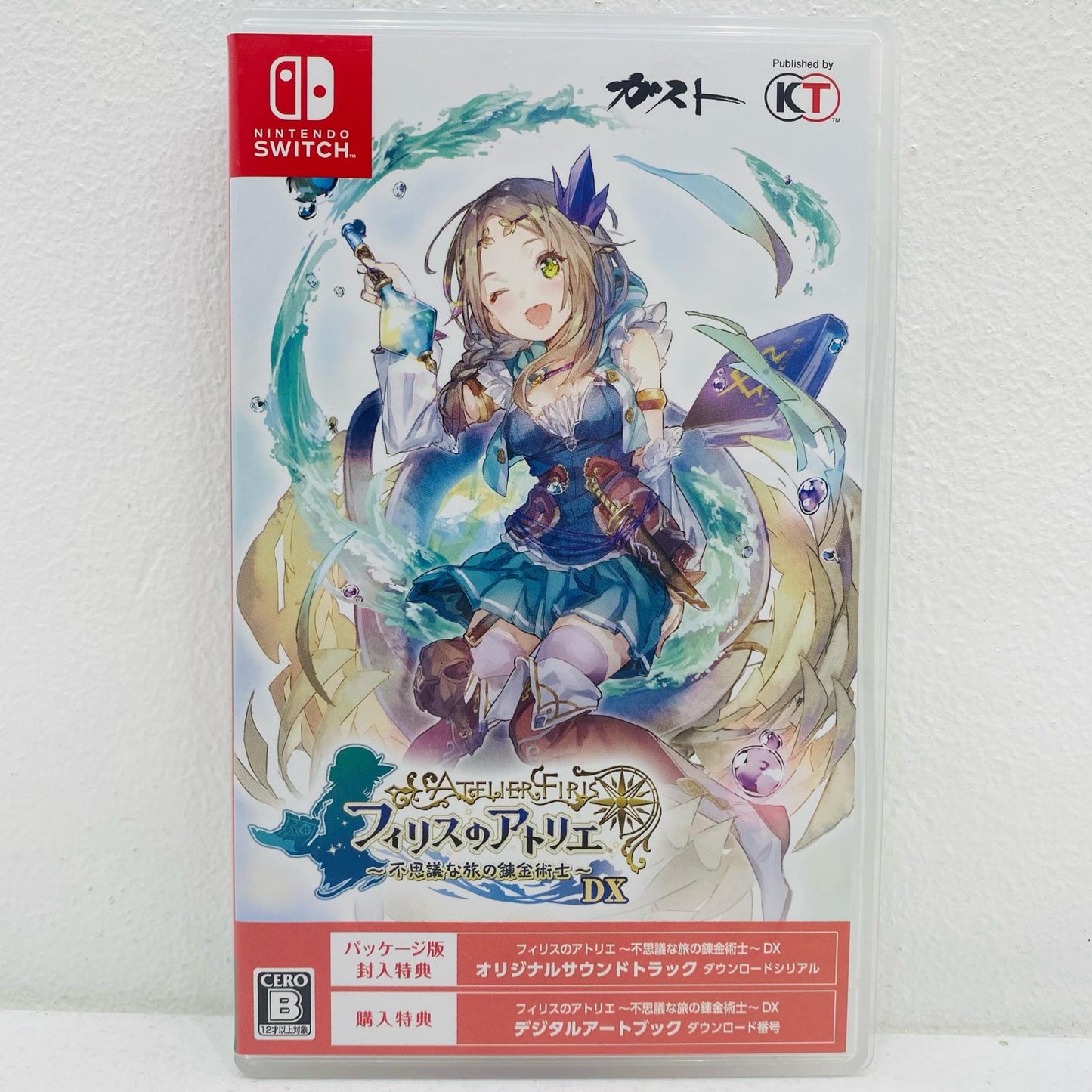【中古】 ゲームソフト DX) フィリスのアトリエ 不思議な旅の錬金術士 Nintendo Switch ロールプレイング HAC-P-A288A