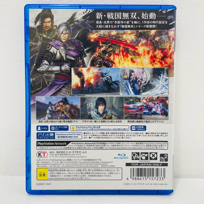 【中古】 ゲームソフト 通常版 戦国無双5 プレイステーション4 アクション PLJM-16840