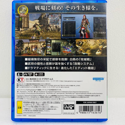 【中古】 ゲームソフト 通常版 真・三國無双8 Empires プレイステーション5 アクション ELJM-30061