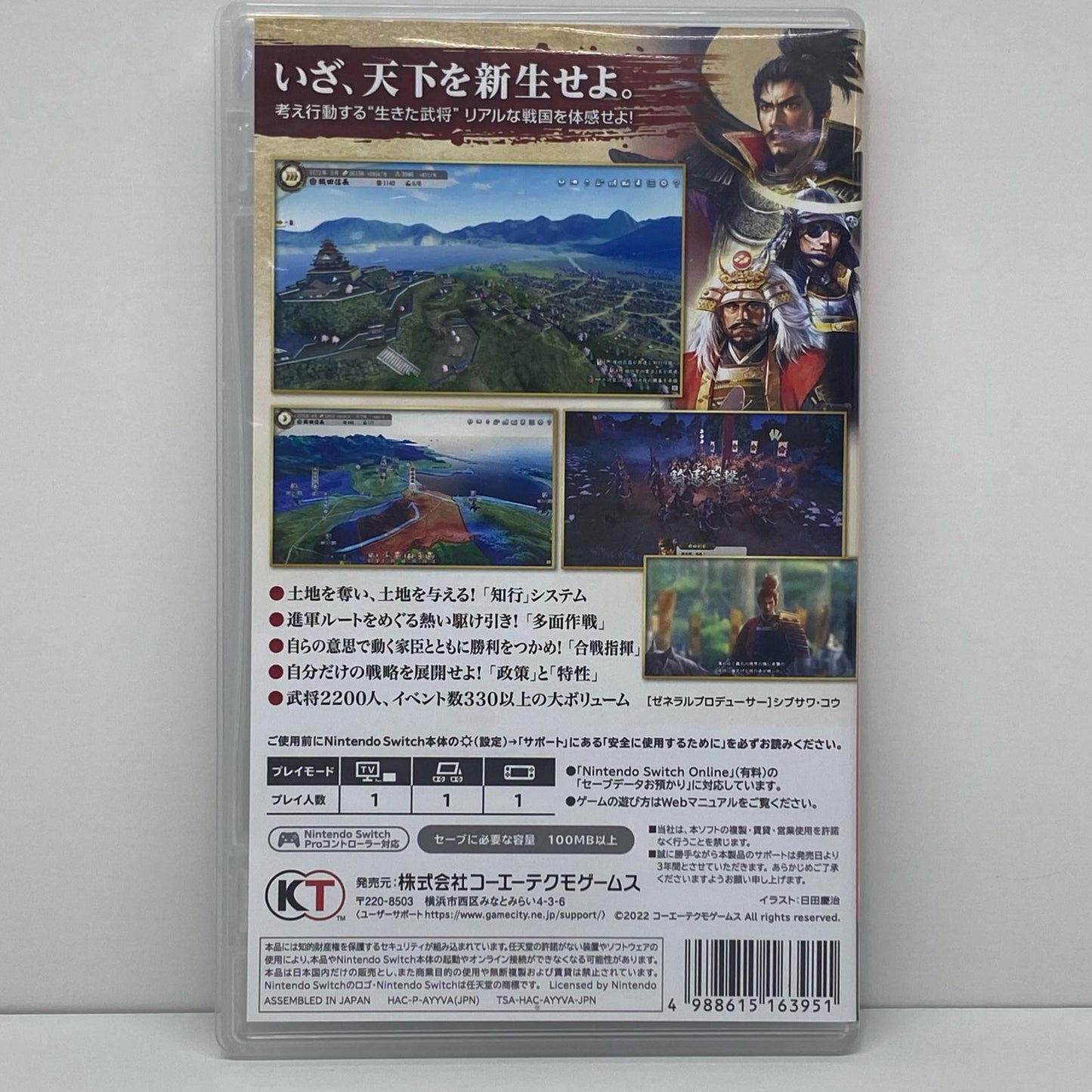 【中古】 ゲームソフト 通常版 信長の野望 新生 Nintendo Switch 歴史ＳＬＧ HAC-P-AYYVA